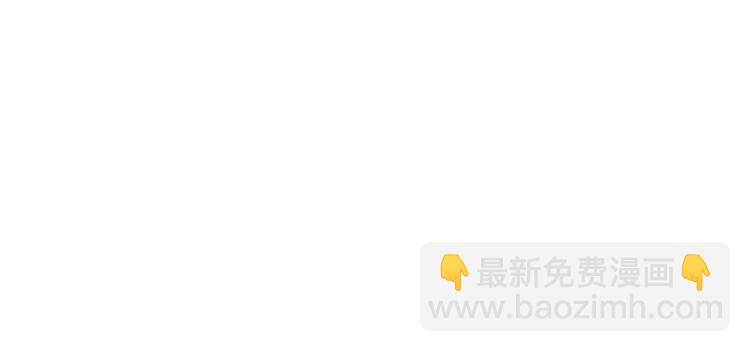 🍱深渊副本已刷新 第66话 哥哥你也太猛了 第50页