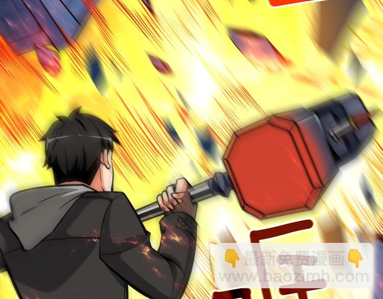 🍱深渊副本已刷新 第66话 哥哥你也太猛了 第6页
