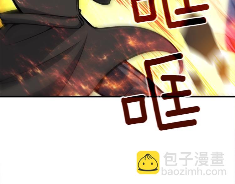 🍱深渊副本已刷新 第66话 哥哥你也太猛了 第7页