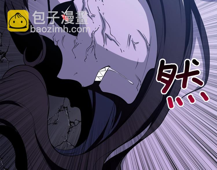 🍱深渊副本已刷新 第68话 死灵狂潮 第12页