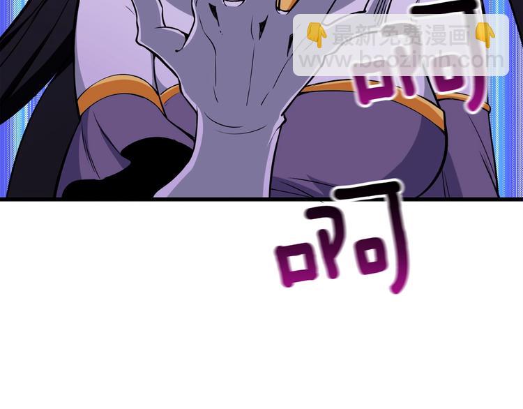 🍱深渊副本已刷新 第68话 死灵狂潮 第22页