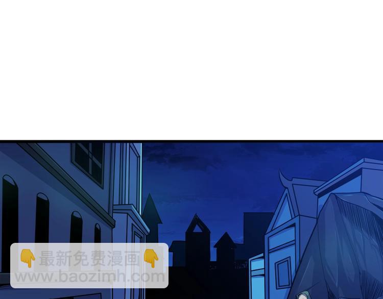 🍱深渊副本已刷新 第68话 死灵狂潮 第24页
