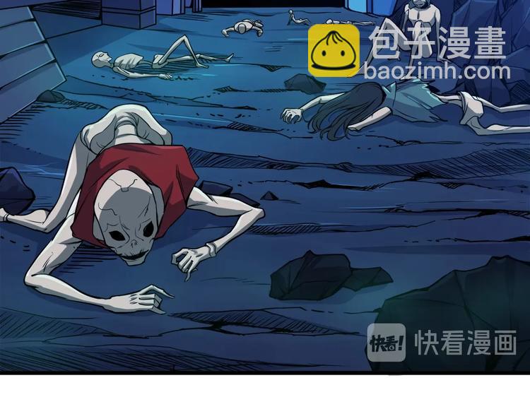 🍱深渊副本已刷新 第68话 死灵狂潮 第25页