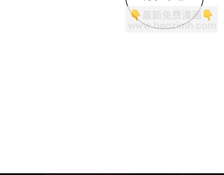 🍱深渊副本已刷新 第68话 死灵狂潮 第38页