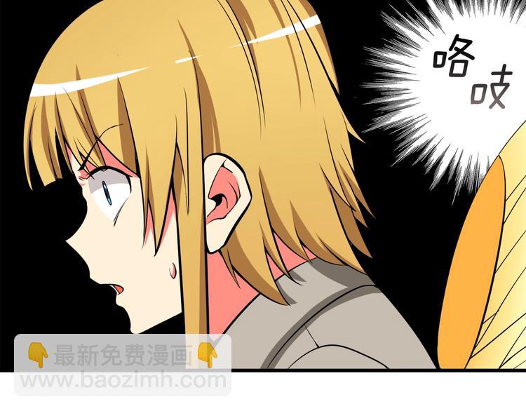 🍱深渊副本已刷新 第68话 死灵狂潮 第39页