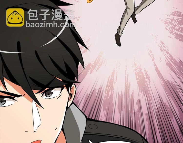 🍱深渊副本已刷新 第68话 死灵狂潮 第42页