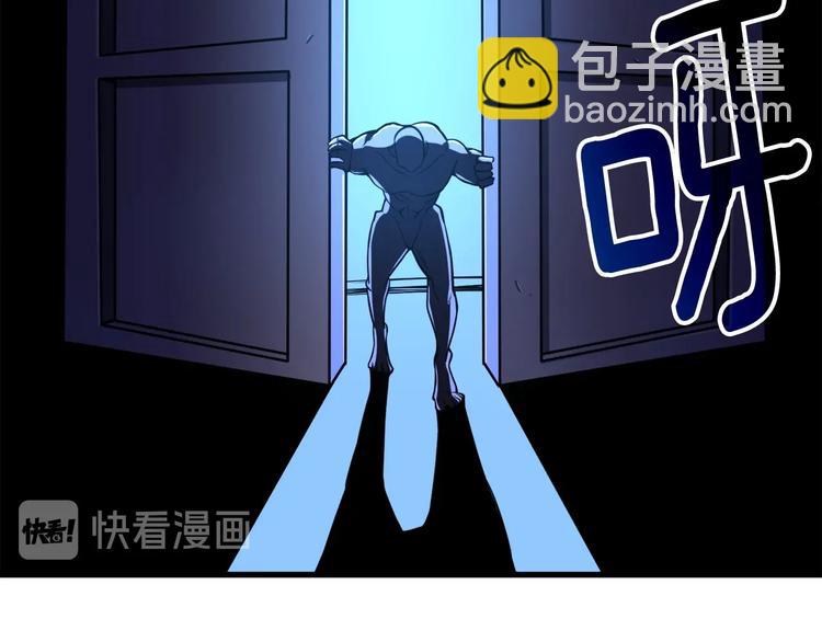 🍱深渊副本已刷新 第68话 死灵狂潮 第46页