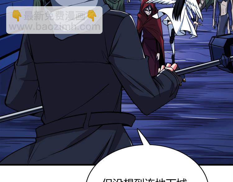 🍱深渊副本已刷新 第68话 死灵狂潮 第49页
