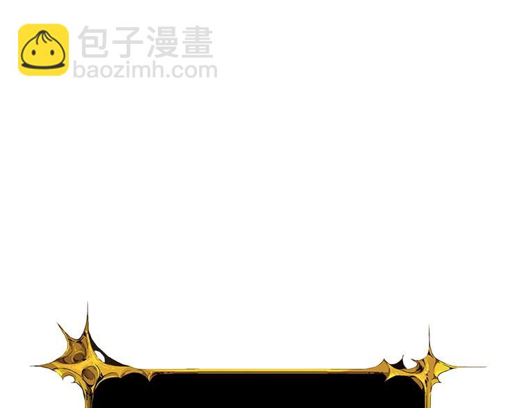 🍱深渊副本已刷新 第68话 死灵狂潮 第5页