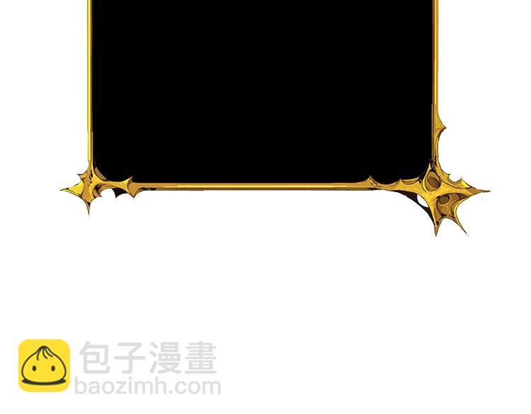 🍱深渊副本已刷新 第68话 死灵狂潮 第7页