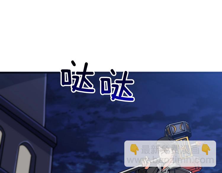 🍱深渊副本已刷新 第68话 死灵狂潮 第8页