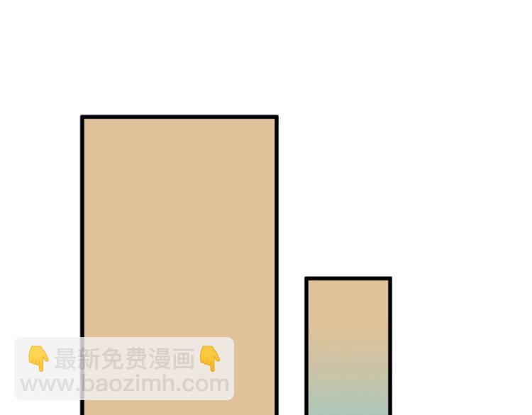 🍱深渊副本已刷新 第70话 套路我熟！ 第20页