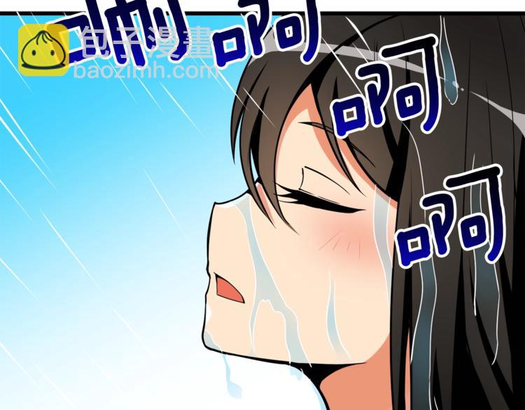🍱深渊副本已刷新 第70话 套路我熟！ 第23页