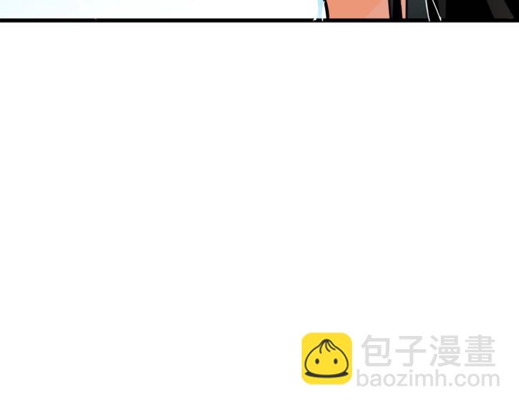 🍱深渊副本已刷新 第70话 套路我熟！ 第24页