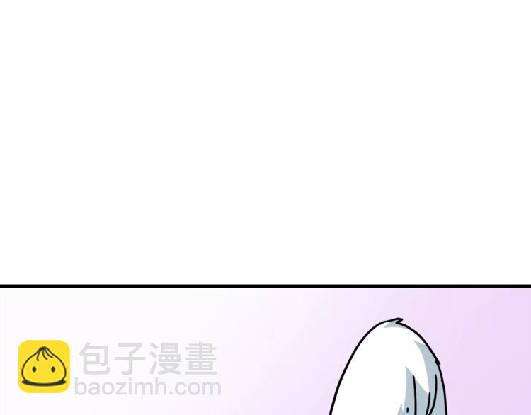 🍱深渊副本已刷新 第70话 套路我熟！ 第28页