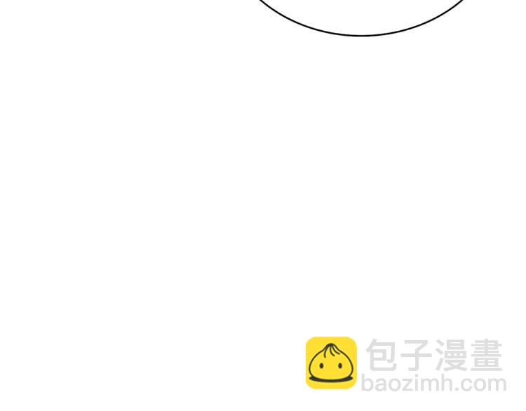 🍱深渊副本已刷新 第70话 套路我熟！ 第39页