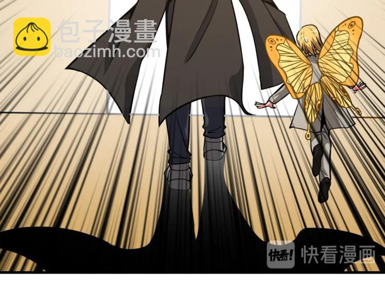 🍱深渊副本已刷新 第70话 套路我熟！ 第50页