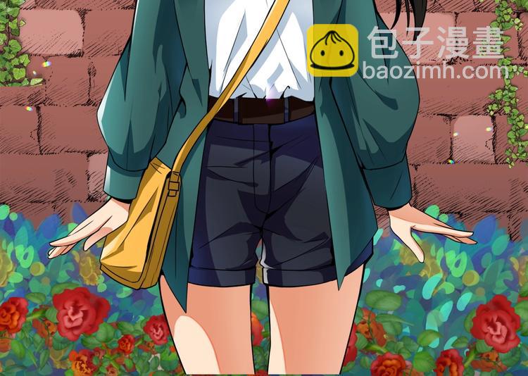 🍱深渊副本已刷新 第72话 转职副本 第2页