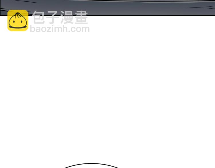 🍱深渊副本已刷新 第72话 转职副本 第23页