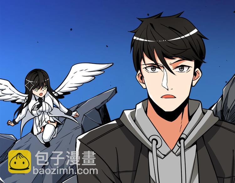 🍱深渊副本已刷新 第72话 转职副本 第25页