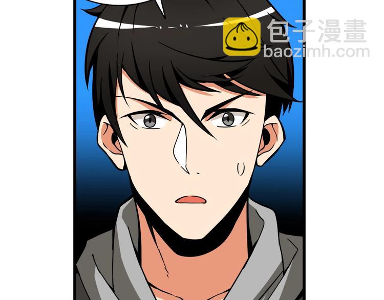 🍱深渊副本已刷新 第72话 转职副本 第31页