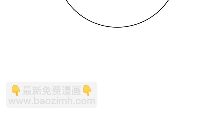 🍱深渊副本已刷新 第72话 转职副本 第41页