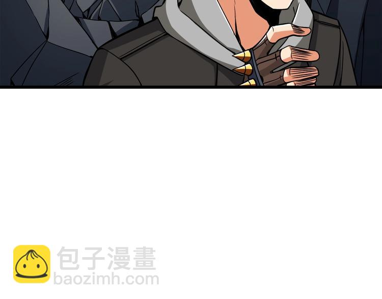 🍱深渊副本已刷新 第72话 转职副本 第44页