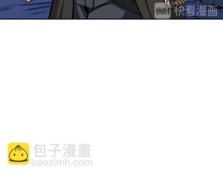 🍱深渊副本已刷新 第72话 转职副本 第8页
