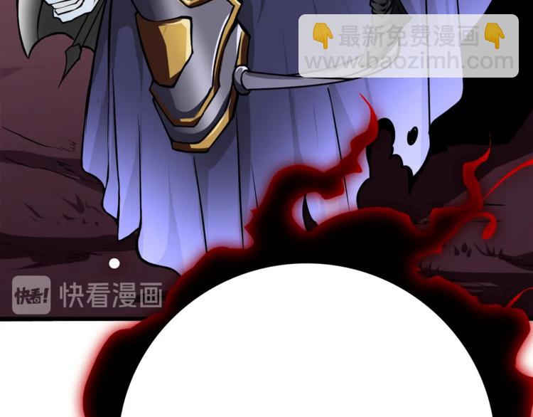 🍱深渊副本已刷新 第74话 转职副本火力全开！ 第13页