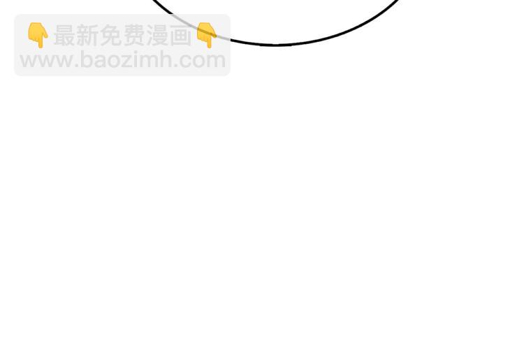 🍱深渊副本已刷新 第74话 转职副本火力全开！ 第21页