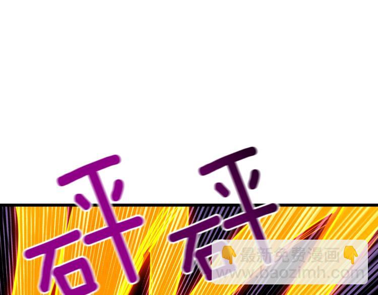 🍱深渊副本已刷新 第74话 转职副本火力全开！ 第22页