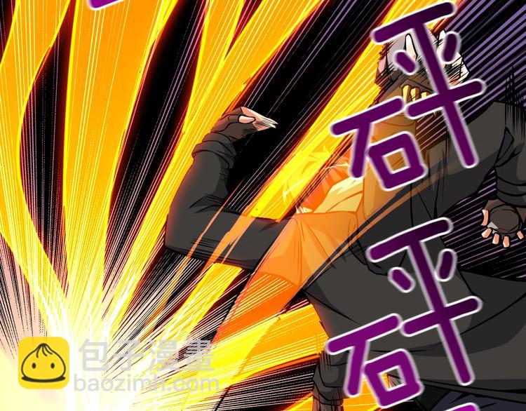 🍱深渊副本已刷新 第74话 转职副本火力全开！ 第23页