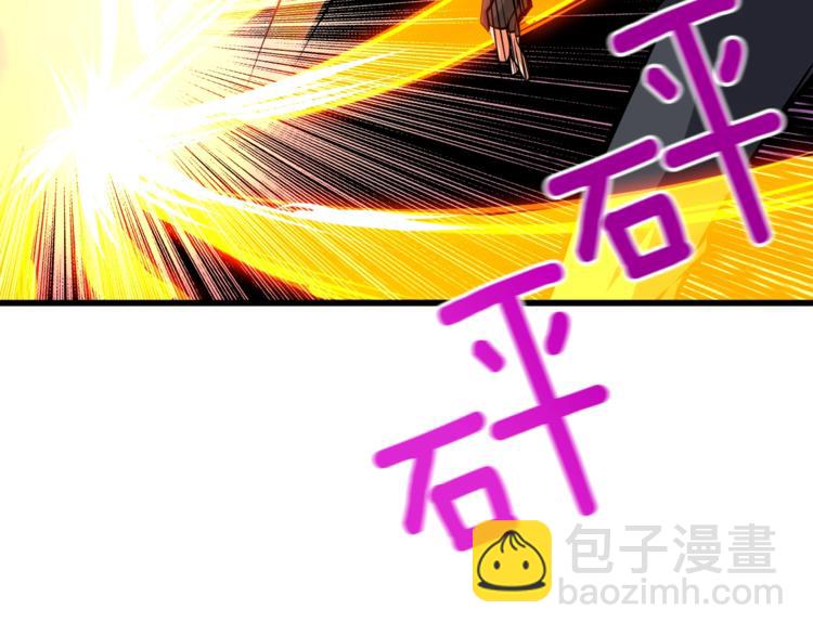 🍱深渊副本已刷新 第74话 转职副本火力全开！ 第24页