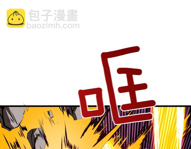 🍱深渊副本已刷新 第74话 转职副本火力全开！ 第25页