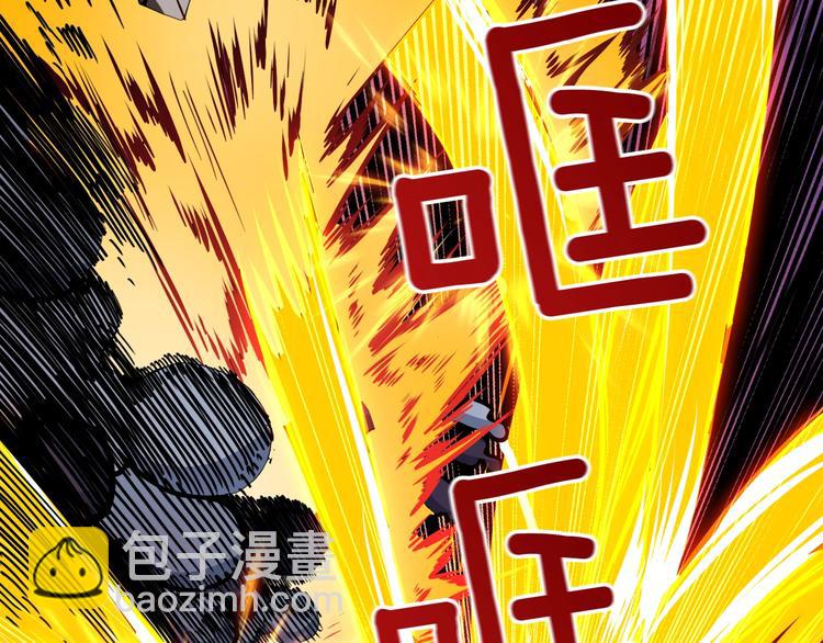 🍱深渊副本已刷新 第74话 转职副本火力全开！ 第26页