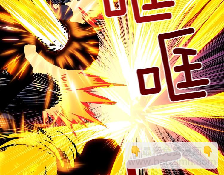 🍱深渊副本已刷新 第74话 转职副本火力全开！ 第27页