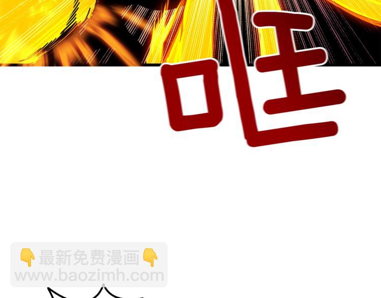 🍱深渊副本已刷新 第74话 转职副本火力全开！ 第28页