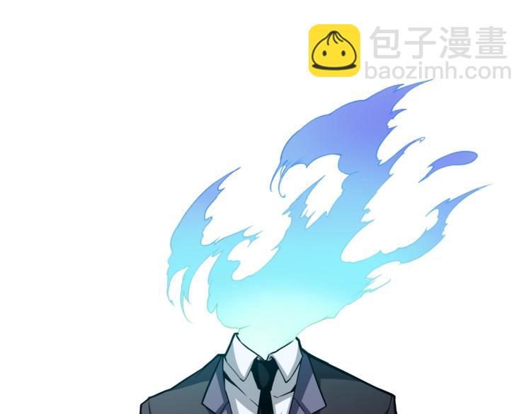 🍱深渊副本已刷新 第74话 转职副本火力全开！ 第3页