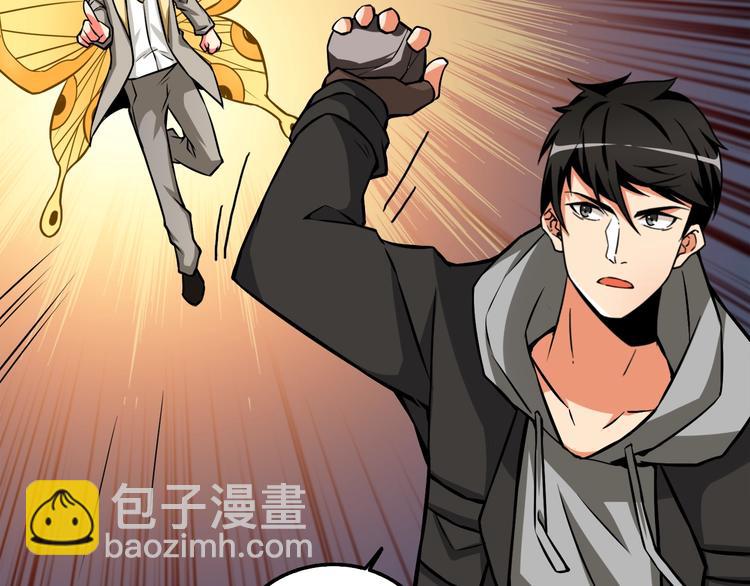 🍱深渊副本已刷新 第74话 转职副本火力全开！ 第30页