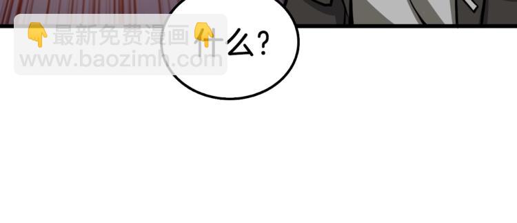 🍱深渊副本已刷新 第74话 转职副本火力全开！ 第31页