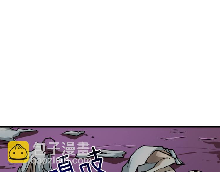 🍱深渊副本已刷新 第74话 转职副本火力全开！ 第32页