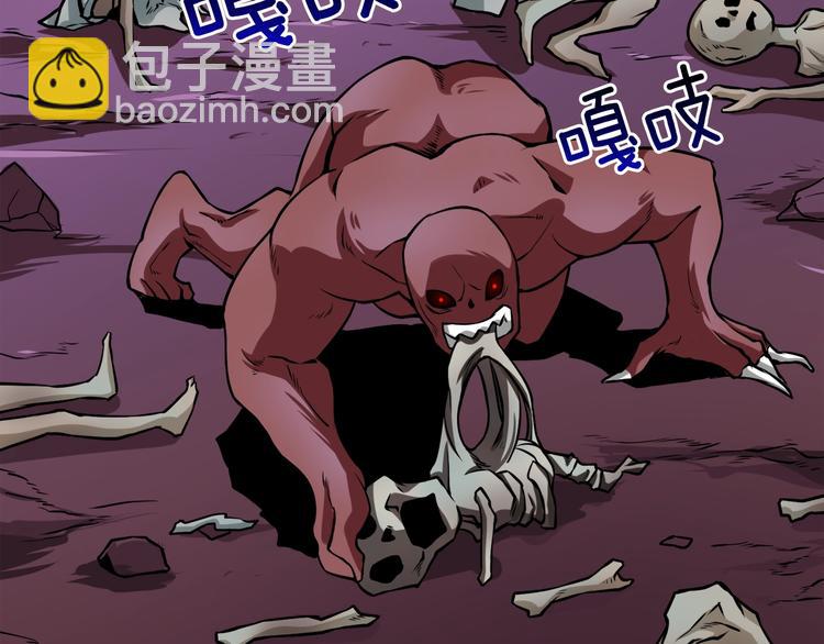 🍱深渊副本已刷新 第74话 转职副本火力全开！ 第33页