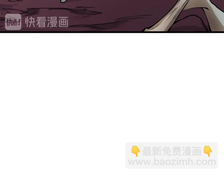 🍱深渊副本已刷新 第74话 转职副本火力全开！ 第34页