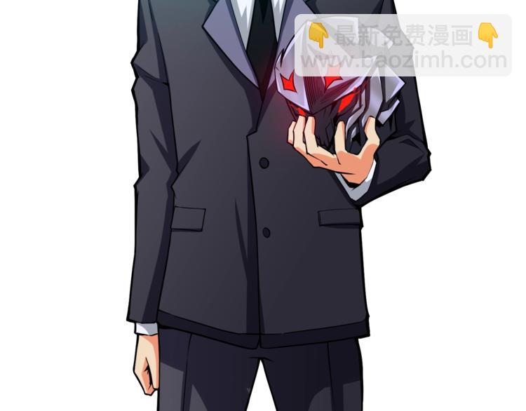 🍱深渊副本已刷新 第74话 转职副本火力全开！ 第4页