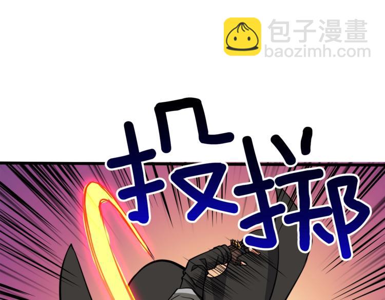 🍱深渊副本已刷新 第74话 转职副本火力全开！ 第45页