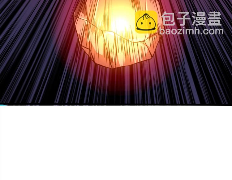🍱深渊副本已刷新 第74话 转职副本火力全开！ 第47页