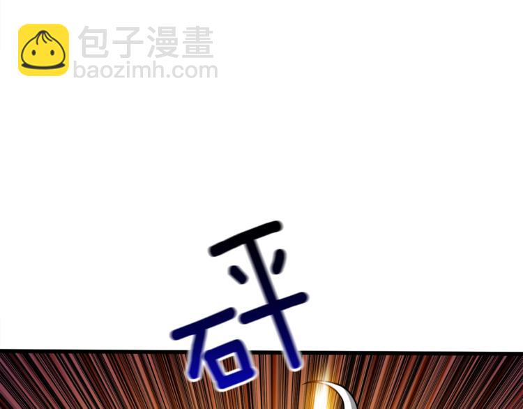 🍱深渊副本已刷新 第74话 转职副本火力全开！ 第48页