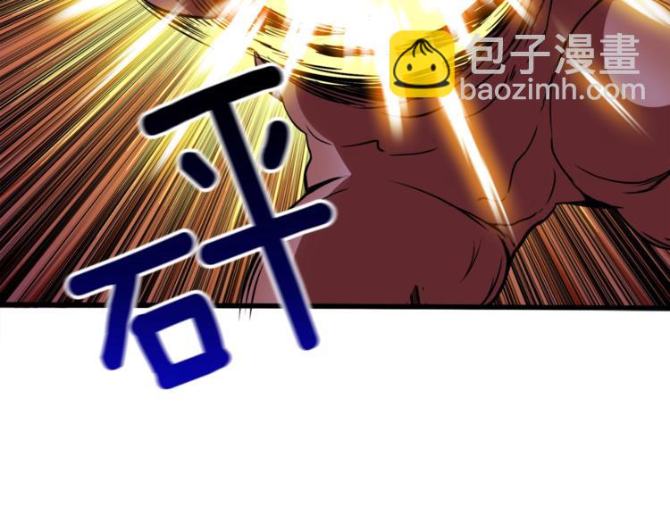 🍱深渊副本已刷新 第74话 转职副本火力全开！ 第50页