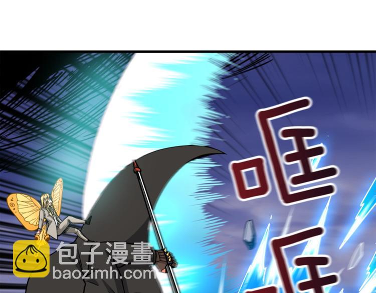 🍱深渊副本已刷新 第76话 决战时刻 第14页