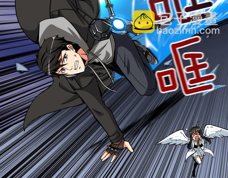 🍱深渊副本已刷新 第76话 决战时刻 第15页